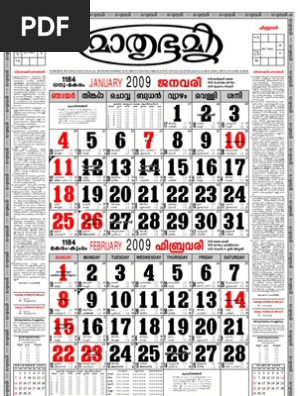 09 Mathrubhumi Calendar Kerala
