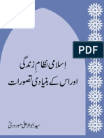 Islami Nizam e Zindagi by Syed Abul Ala Maududi