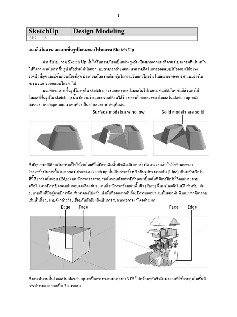 2013 06 03 - 12 39 10 - 0.772183 | PDF