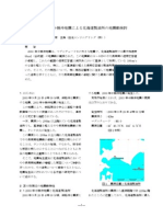 ２００３年十勝沖地震による北海道製油所の地震動検討