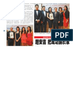 Angela Chao Receives Honors from the Organization of Chinese-Americans
