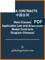 China Contracts in English-Chinese 中国合同