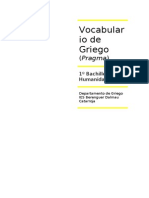 Vocabulario Griego