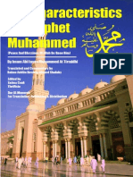 The Characteristics of Prophet Muhammed Pbuh