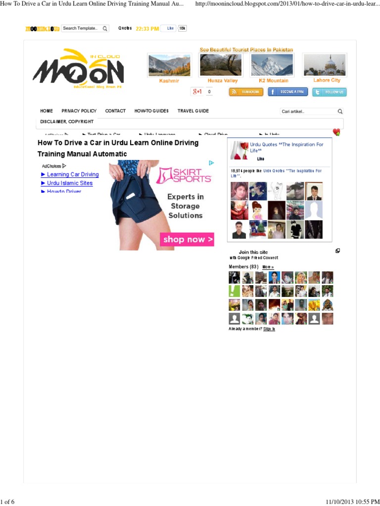 How to Drive a Car in Urdu Learn Online Driving Training Manual