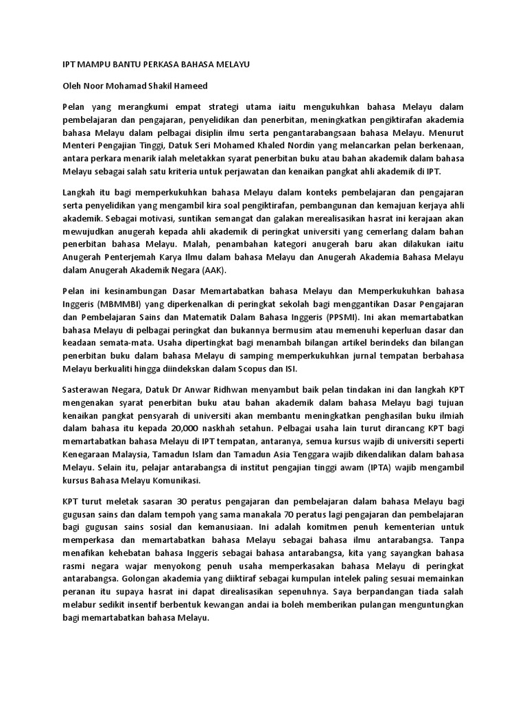 Paparan Maklumat Dalam Bahasa Melayu Hebahan E Newsletter Bil 1 Tahun 2021 Bagi Gerbang Rasmi Portal Kerajaan Malaysia Mygovernment Laman Web Rasmi Mampu