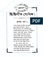 Geet Govinda_Bengali Version