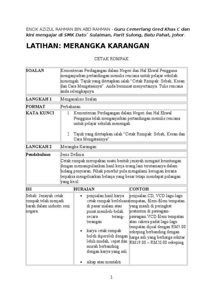 Ec633f67110fdce2da7d95569c2777fd Pdf