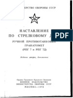 RPG 7 Manual