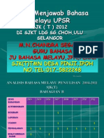 Motivasi Upsr Sjkt Cemerlang 2012