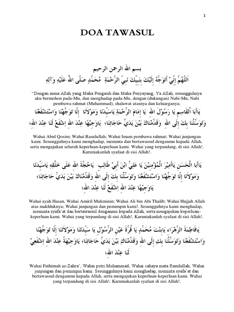 Doa Tawasul | PDF