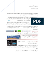 Saudi Radio Ke Ailan Ka Jawab