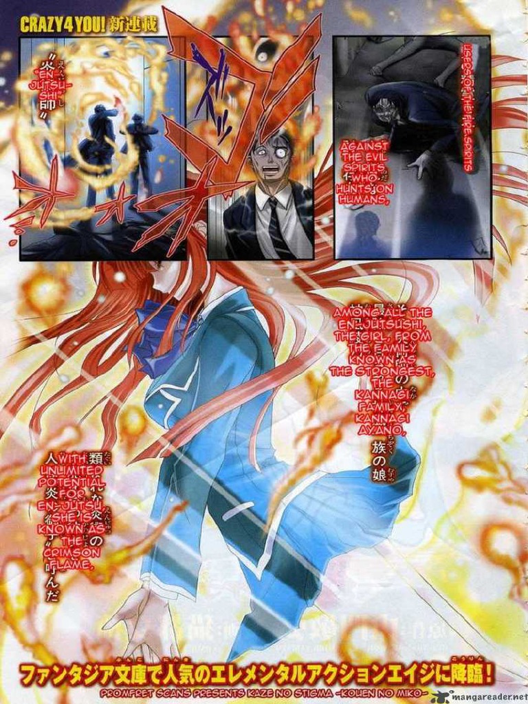 Kaze No Stigma manga