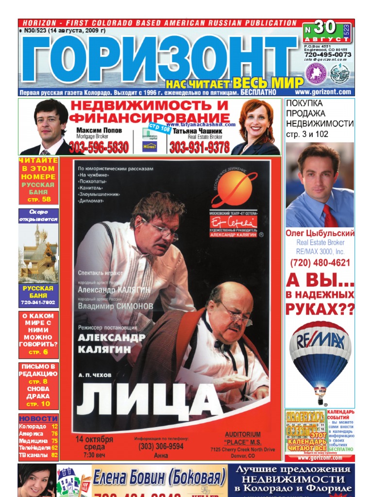 Почему