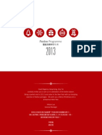 Festive Programme 2013