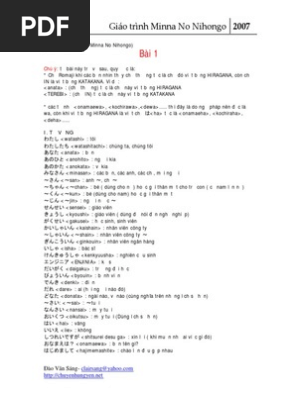 Minano Nihongo 1