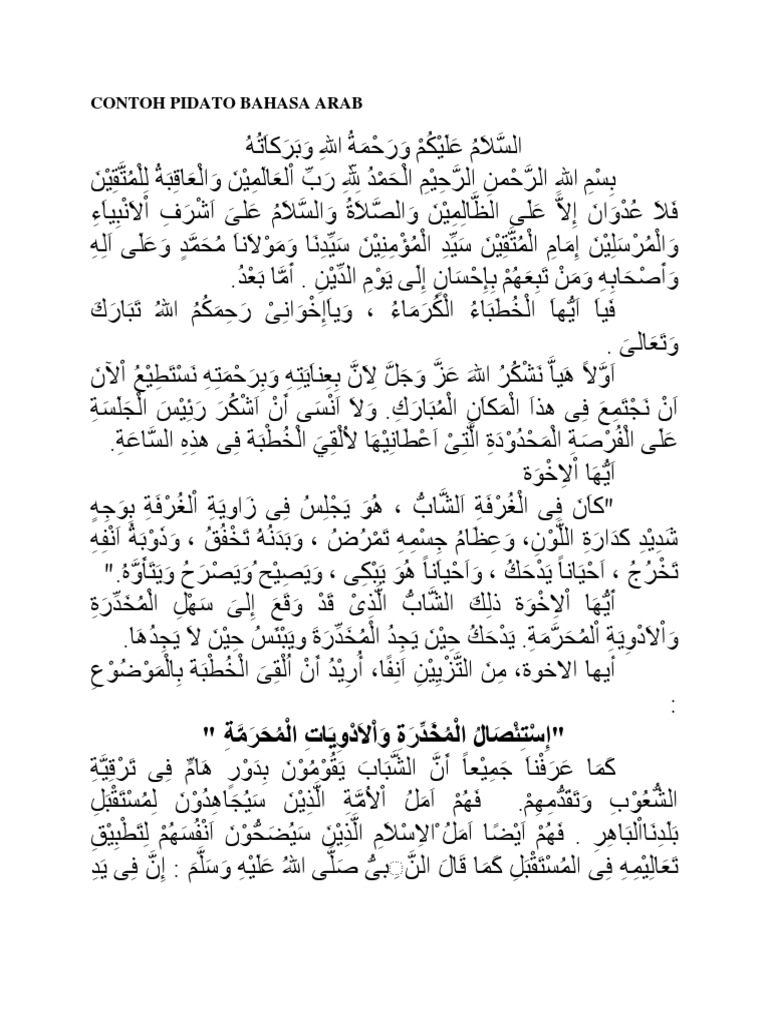 Contoh Pidato Bahasa Arab  Religious Faiths Monotheism