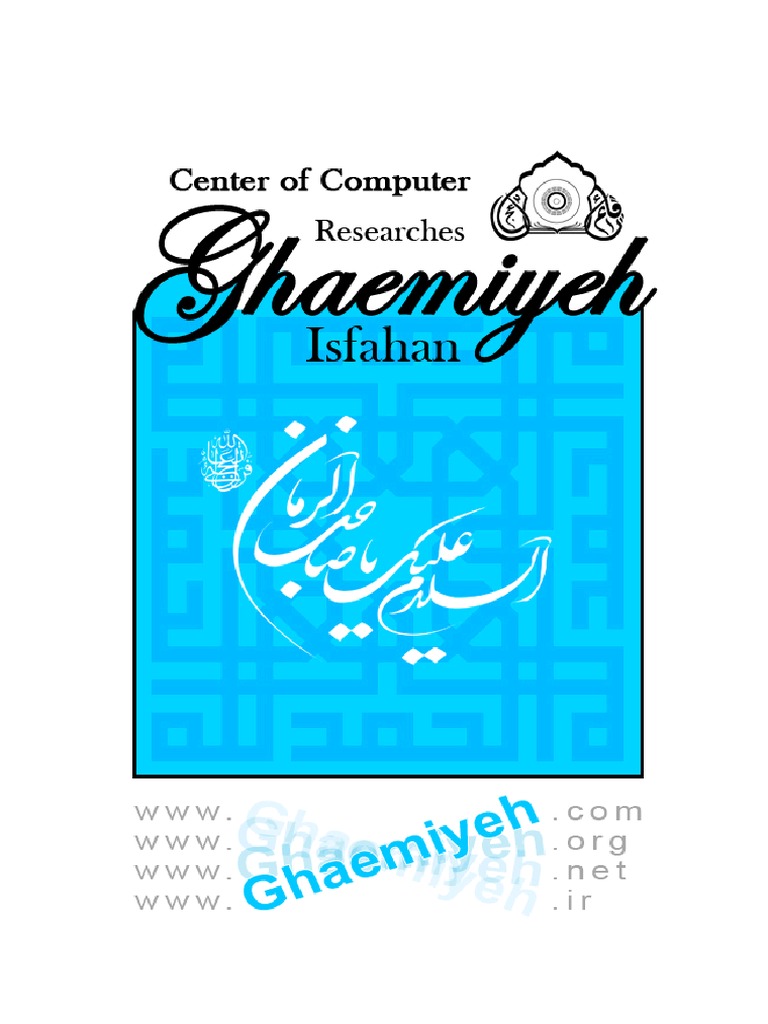 Ibrahim Khalilullah Fake Id