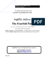 Sinhala Translation of Fourfold Path PDF