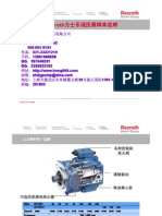 Rexroth力士乐液压泵样本说明