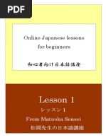 718285616 音声DL つなぐにほんご 初級1 Tsunagu Nihongo Beginner