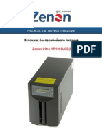 Zenon Ultra KR1000