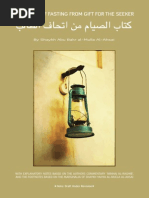 Book of Fasting
