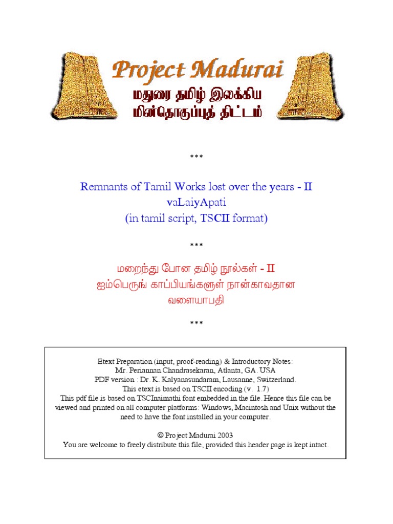 Valaiyapathi Technology Engineering Computing