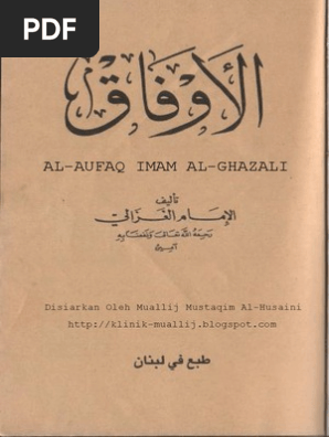 Free Al Aufaq Imam Ghazali Lengkap