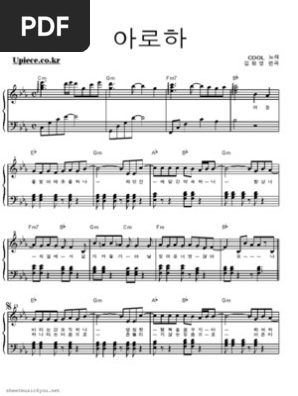Cool Aloha Piano Sheet