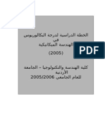 BSC Arabic05 06