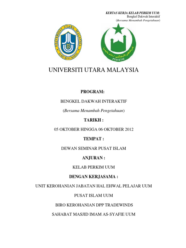 Paperwork Interactive Da'Wah Training | PDF