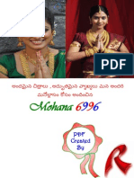 Mohana Srungara Rasaamrutam - 01