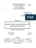 آثار سياسة تأهيل المؤسسات الصغيرة والمتوسطة على النمو