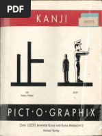 English Japanese Dictionary