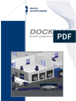 Docking Equipment DockHan (Doorhan Group)