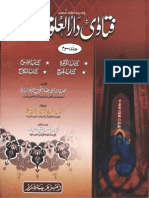 Fatawa Darul Uloom Zakariyya Volume 3