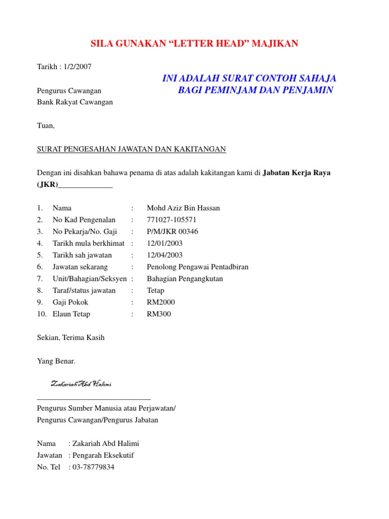 Surat Pengesahan Majikan Sekolah