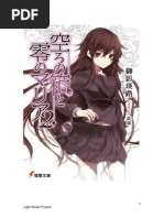 [LNP] Utsuro no Hako to Zero no Maria Vol. 02 Cap. 00 Prólogo