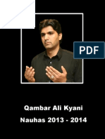 Qambar Ali Kyani 2013 - 2014