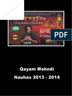 Qayam Mehdi 2013 - 2014