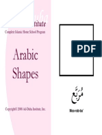 Arabic Flash Cards4