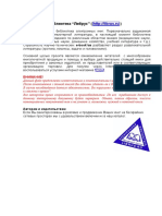 1С Предприятие 8.0. Практическое пособие разработчика