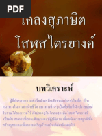 Download  2 by   SN187505330 doc pdf