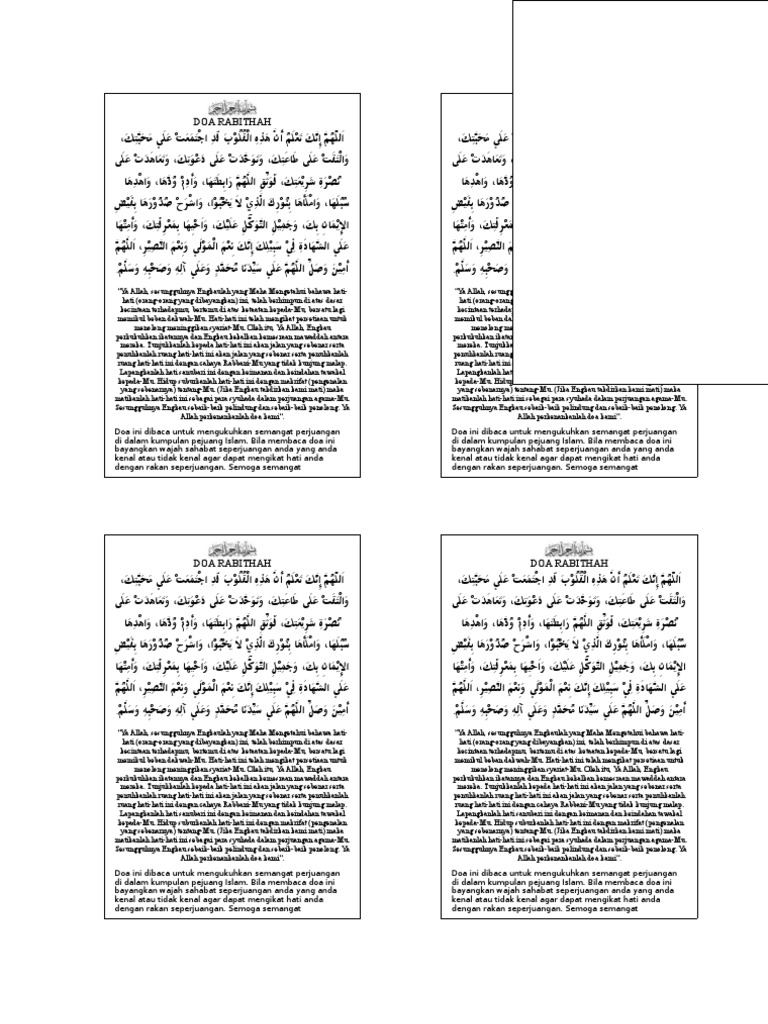 Doa Rabithah untuk Pejuang Islam | PDF