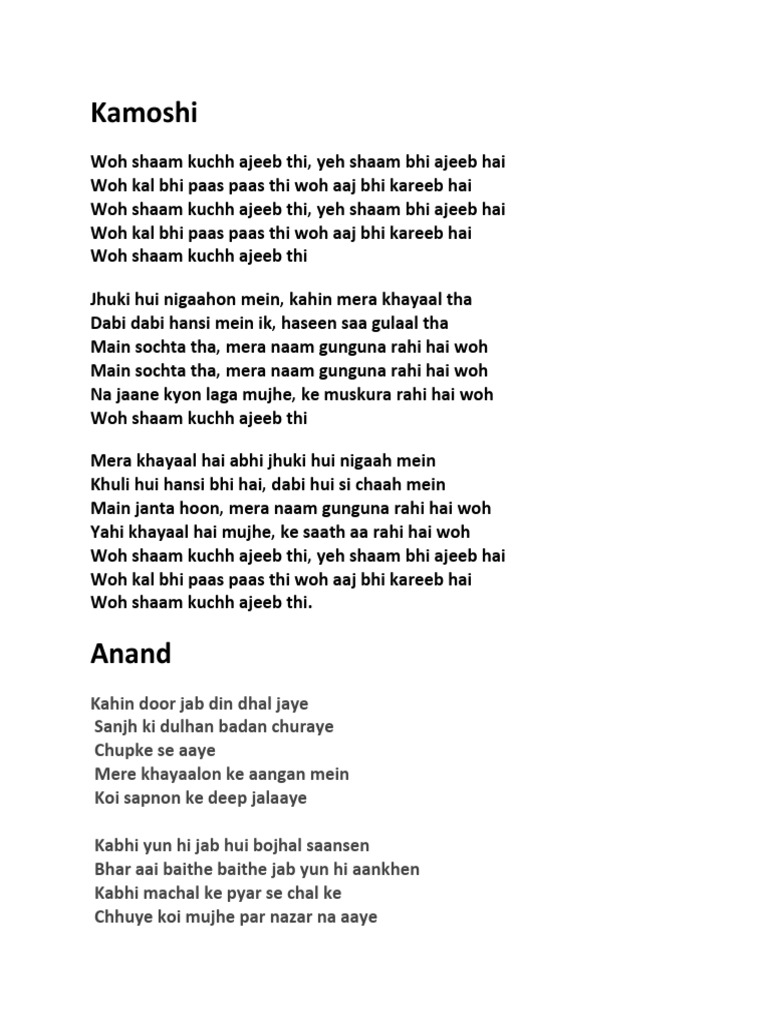 Akgupta Songs Lyrics