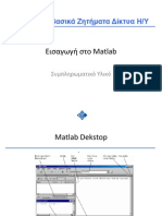 Plh22 1stOSS Octave Matlab