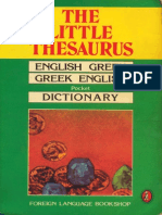 The Little Thesaurus English-Greek Greek-English Dictionary