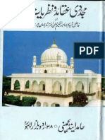 Mujadidi Aqaid Wa Nazriyat by Maulana Abdul Hakeem Khan Akhter Shajehanpuri