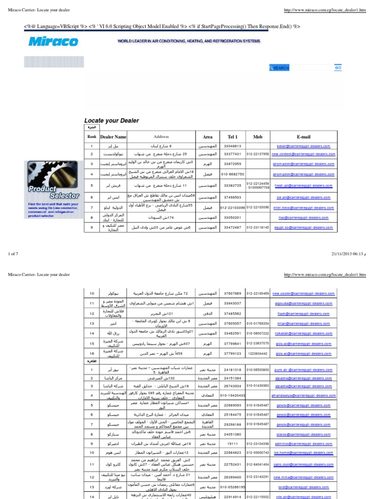 Miraco Carrier Locate Your Dealer PDF